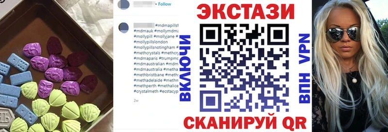 Купить закладки  Дмитров  Экстази VHQ 