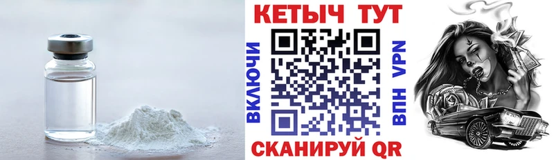 Кетамин ketamine  Купить закладки  Дмитров 