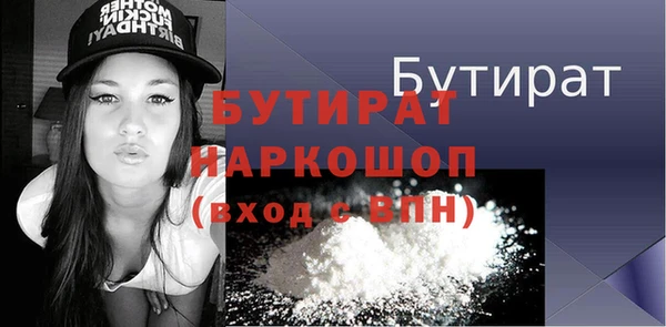 каннабис Каменка