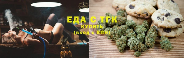 каннабис Каменка
