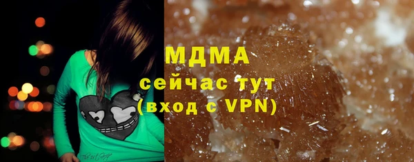 молекула духа Каменногорск
