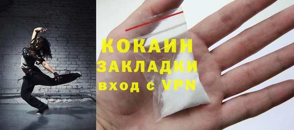 PSILOCYBIN Каменск-Шахтинский