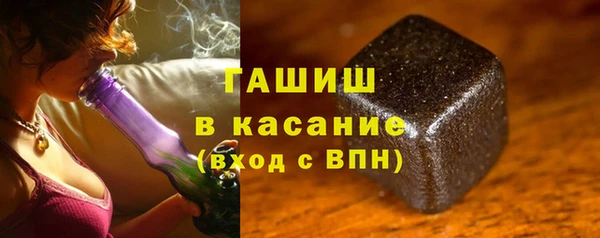 молекула духа Каменногорск