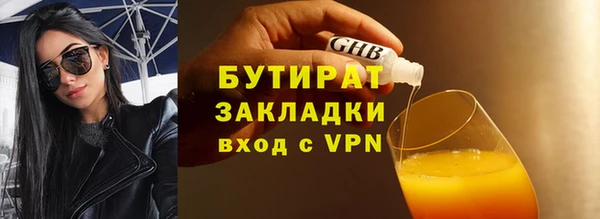каннабис Каменка