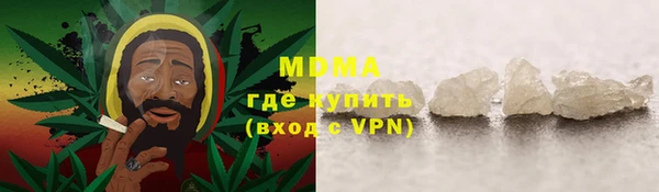 PSILOCYBIN Каменск-Шахтинский
