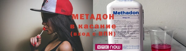 молекула духа Каменногорск