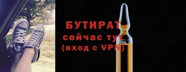 молекула духа Каменногорск