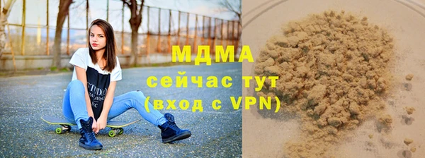 молекула духа Каменногорск