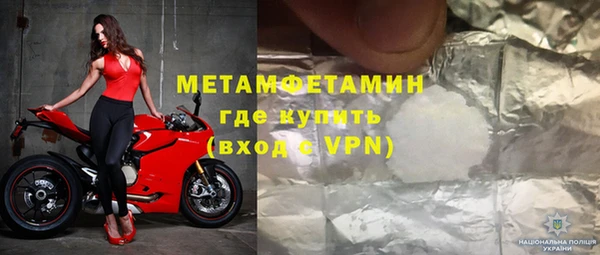 молекула духа Каменногорск