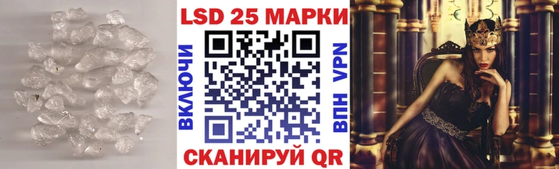 LSD-25 экстази кислота Купить закладки Дмитров