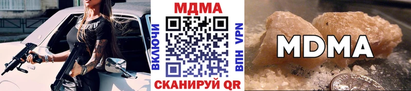 Купить  Дмитров  MDMA кристаллы 