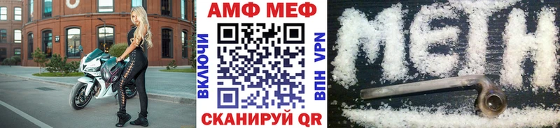 Метамфетамин кристалл  Купить закладки  Дмитров 