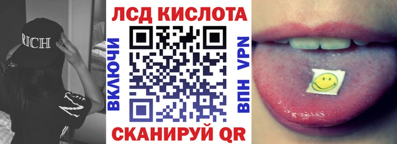 Марки 25I-NBOMe 1,5мг  Купить закладки  Дмитров 