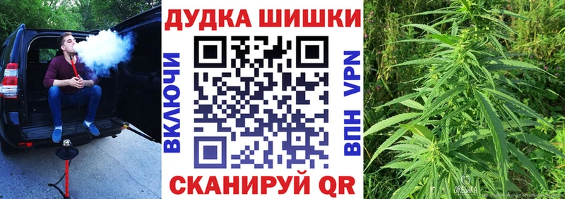 Шишки марихуана MAZAR  Купить  Дмитров 